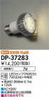 DAIKO ŵ LED LED DP-37283