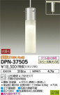 DAIKO ŵ LED ڥ DPN-37505