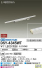 DAIKO ŵ LED ܾѴ DSY-4345WT