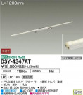 DAIKO ŵ LED ܾѴ DSY-4347AT