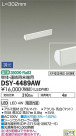 DAIKO ŵ LED ܾѴ DSY-4489AW