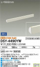 DAIKO ŵ LED ܾѴ DSY-4490YW