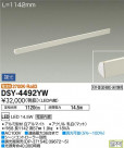 DAIKO ŵ LED ܾѴ DSY-4492YW