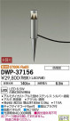 DAIKO ŵ LED ȥɥץ DWP-37156