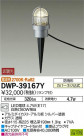 DAIKO ŵ LED ȥɥץ DWP-39167Y