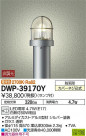 DAIKO ŵ LED ȥɥݡ DWP-39170Y