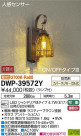 DAIKO ŵ LED ʹ󥵡եȥɥ饤 DWP-39572Y