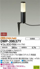 DAIKO ŵ LED ȥɥץ DWP-39637Y