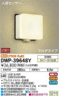 DAIKO ŵ LED ʹ󥵡եȥɥ饤 DWP-39648Y