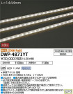 DAIKO ŵ LED ȥɥ饤 DWP-4871YT