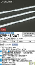 DAIKO ŵ LED ȥɥ饤 DWP-4872WT