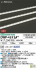 DAIKO ŵ LED ȥɥ饤 DWP-4873AT