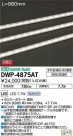 DAIKO ŵ LED ȥɥ饤 DWP-4875AT