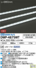 DAIKO ŵ LED ȥɥ饤 DWP-4875WT
