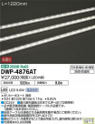 DAIKO ŵ LED ȥɥ饤 DWP-4876AT