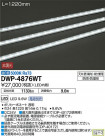 DAIKO ŵ LED ȥɥ饤 DWP-4876WT