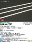 DAIKO ŵ LED ȥɥ饤 DWP-4877AT