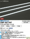 DAIKO ŵ LED ȥɥ饤 DWP-4877WT