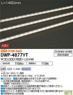 DAIKO ŵ LED ȥɥ饤 DWP-4877YT