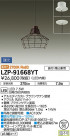 DAIKO ŵ LED ڥ LZP-91668YT