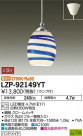 DAIKO ŵ LED ڥ LZP-92149YT