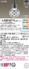 Panasonic LED ڥȥ饤 LGB10711LU1