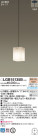 Panasonic LED ڥȥ饤 LGB15135B