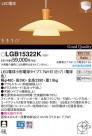 Panasonic LED ڥȥ饤 LGB15322K