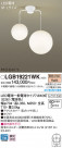 Panasonic LED ǥꥢ LGB19221WK