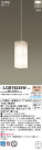 Panasonic LED ڥȥ饤 LGB19235W