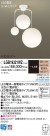 Panasonic LED ǥꥢ LGB19321WZ