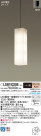 Panasonic LED ڥȥ饤 LGB19325B