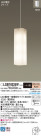 Panasonic LED ڥȥ饤 LGB19325W
