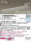 Panasonic LED ֥饱å LGB50503KLB1
