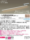Panasonic LED ֥饱å LGB50505KLB1