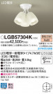 Panasonic LED ǥꥢ LGB57304K