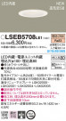 Panasonic LED 饤 LSEB5708LE1