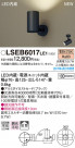 Panasonic LED ݥåȥ饤 LSEB6017LE1
