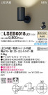 Panasonic LED ݥåȥ饤 LSEB6018LE1