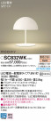 Panasonic LED  SC832WK