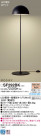 Panasonic LED  SF292BK