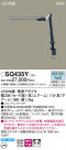 Panasonic LED  SQ435Y