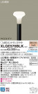 Panasonic LED ƥꥢȥɥ XLGE570BLK