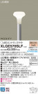 Panasonic LED ƥꥢȥɥ XLGE570SLF