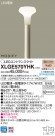 Panasonic LED ƥꥢȥɥ XLGE570YHK