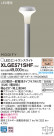 Panasonic LED ƥꥢȥɥ XLGE571SHF