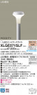 Panasonic LED ƥꥢȥɥ XLGE571SLF
