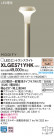 Panasonic LED ƥꥢȥɥ XLGE571YHK