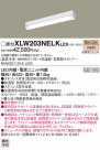 Panasonic LED ƥꥢȥɥ XLW203NELKLE9