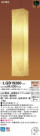 Panasonic LED ڥȥ饤 LGB19280
